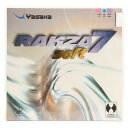 ヤサカ（YASAKA） 卓球ラバー ラクザ7 ソフト BLK B-77 （メンズ、レディース、キッズ）
