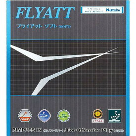 ニッタク（Nittaku）（メンズ、レディース、キッズ）卓球ラバー フライアット ソフト NR-8561