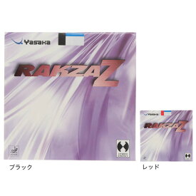 ヤサカ（YASAKA）（メンズ、レディース、キッズ）卓球ラバー ラクザZ B-87