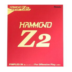 ニッタク（Nittaku）（メンズ、レディース、キッズ）卓球ラバー ハモンド Z2 裏ソフト NR-8591 ハモンドZ2