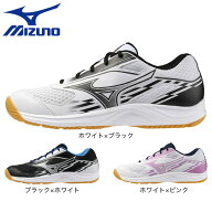 【15%OFFクーポン対象！6/18まで】ミズノ（MIZUNO）（メンズ、レディース）卓球シューズ クロスマッチス…