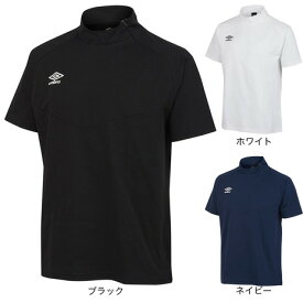 アンブロ（UMBRO）（メンズ）サッカーウェア エリートハーフジップ半袖シャツ UUUTJA70