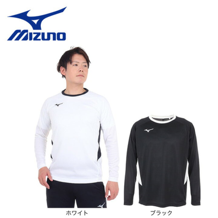楽天市場】ミズノ（MIZUNO）（メンズ）サッカーウェア PRO 長袖 