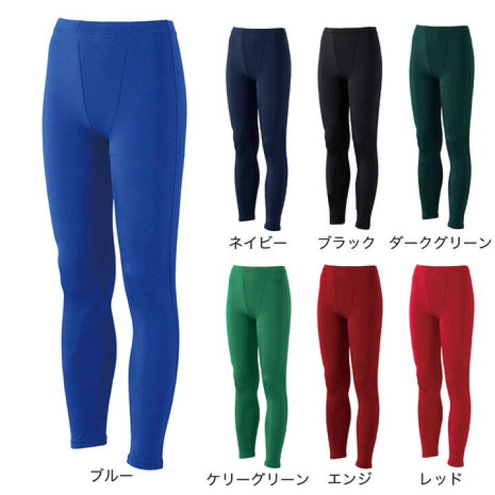 楽天市場】アンブロ（UMBRO）（メンズ）サッカーウェア インナーロング