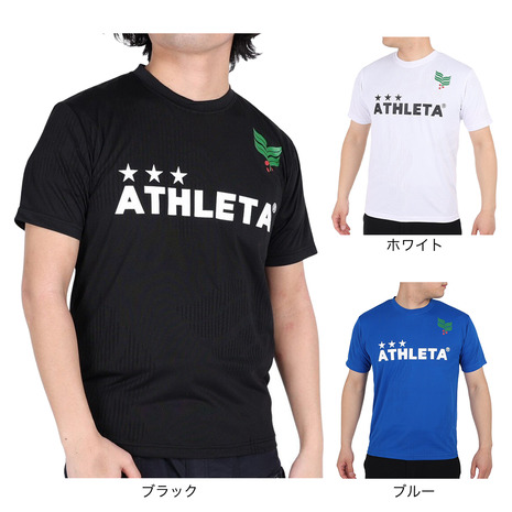 アスレタ（ATHLETA）（メンズ）サッカー フットサルウェア プラシャツ XE-433