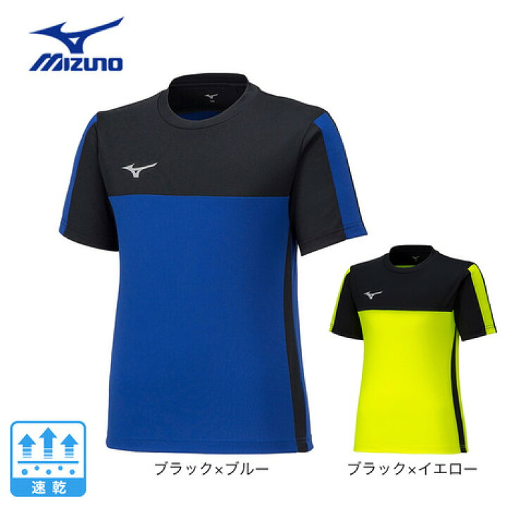 楽天市場】ミズノ（MIZUNO）（キッズ）サッカーウェア ジュニア 