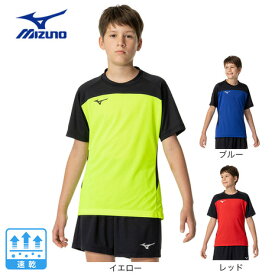 ミズノ（MIZUNO）（キッズ）サッカーウェア ジュニア プラクティスシャツ P2MAB190