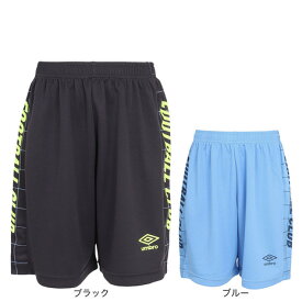 アンブロ（UMBRO）（キッズ）サッカーウェア はじめてプラクティスパンツ UF4FHP54J