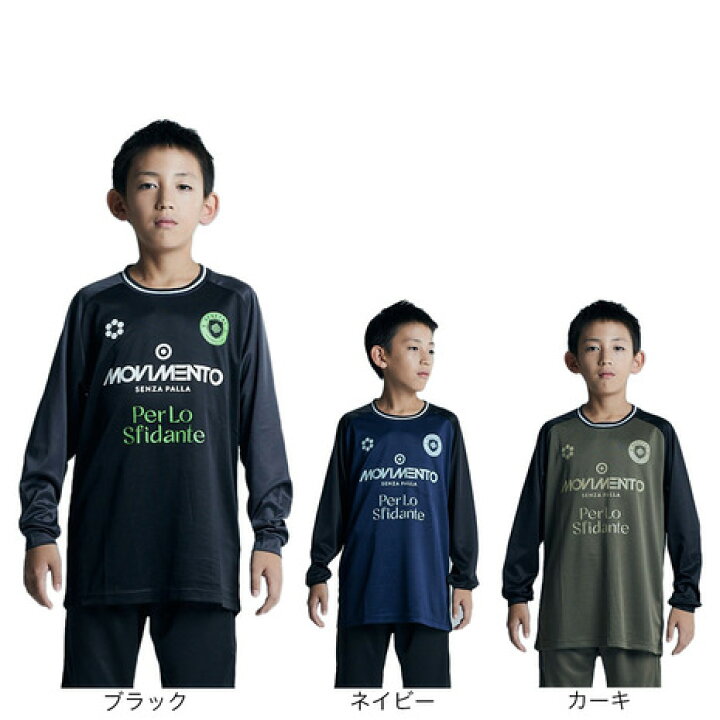 楽天市場】スフィーダ（SFIDA）（キッズ）サッカー フットサルウェア 