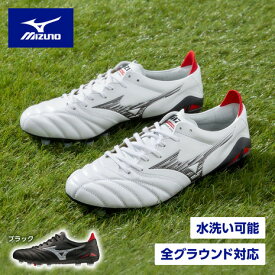 ミズノ（MIZUNO）（メンズ、レディース）サッカースパイク 天然芝/土/人工芝グラウンド用 モレリアネオIV JAPAN P1GA2330 お一人様一点まで
