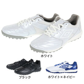 アンブロ（UMBRO）（メンズ）フットサルトレーニングシューズ アクセレイターTR ワイド UF2VJB03