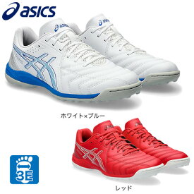 アシックス（ASICS）（メンズ、レディース）サッカートレーニングシューズ CALCETTO WD 9 TF 1113A038