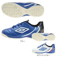 アンブロ(UMBRO)(キッズ) ジュニア サッカートレーニングシューズ アクセレイター SL WD XS UZ4TJB01