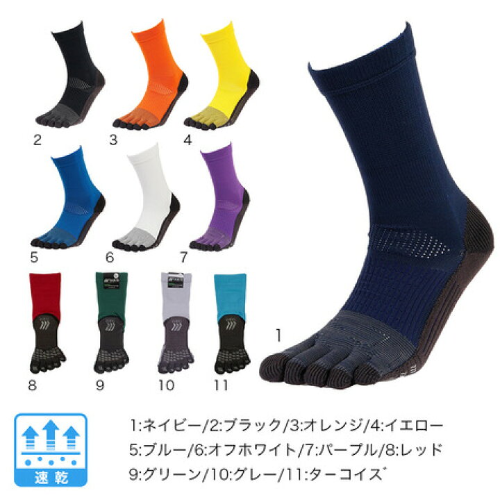 楽天市場】タビオ（Tabio）（メンズ、レディース）日本製 サッカー 