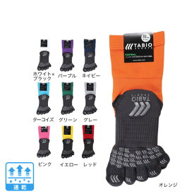 タビオ（Tabio）（レディース）日本製 サッカー 靴下 フットボール五本指ソックス 071140011 速乾