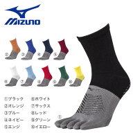 ミズノ（MIZUNO）（メンズ、レディース） サッカー ソックス 靴下ゼログライドショートソックス 5本指 P2…