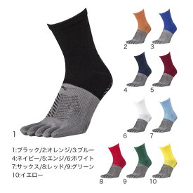 ミズノ（MIZUNO）（メンズ、レディース） サッカー ソックス 靴下ゼログライドショートソックス 5本指 P2MX251