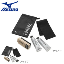 ミズノ(MIZUNO) ZERO+ シューズケアキット 無香料 P1GZ0102