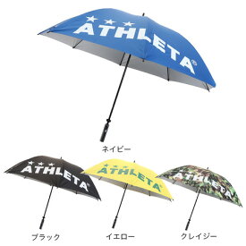 アスレタ（ATHLETA）（メンズ、レディース、キッズ） UVアンブレラ 70cm 晴雨兼用 UVカット 紫外線対策 日傘 雨傘 観戦傘 5228
