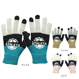 アスレタ（ATHLETA）（メンズ）フィールドニットグローブ 5328