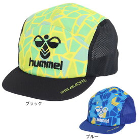 ヒュンメル（hummel）（キッズ）プリアモーレフットボールキャップ HJA4054
