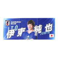 日本サッカー協会（JFA）（メンズ、レディース、キッズ）フォトフェイスタオル 伊東 純也 JO-629