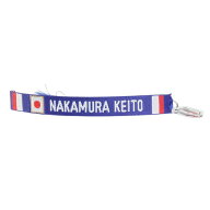 日本サッカー協会（JFA）（メンズ、レディース、キッズ）プレーヤーズ ミサンガ 中村敬斗 JO-797