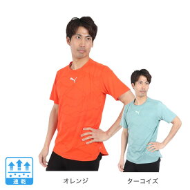 プーマ（PUMA）（メンズ）バスケットボールウェア トレーニング VENT 半袖 Tシャツ 522004