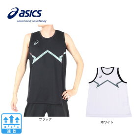 アシックス（ASICS）（メンズ）バスケットボールウェア ドライプリントノースリーブシャツ 2063A302