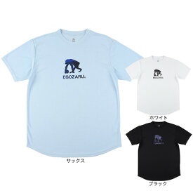 エゴザル（EGOZARU）（メンズ、レディース）バスケットボールウェア ワイドジオメトリック ソリッド 半袖Tシャツ EZSS26UST003C