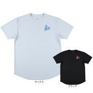 エゴザル（EGOZARU）（メンズ、レディース）バスケットボールウェア マーブル バックプリント 半袖Tシャ…
