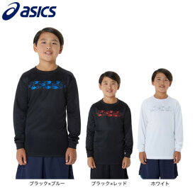 アシックス（ASICS）（キッズ）バスケットボールウェア ジュニア 長袖シャツ フロントプリントロゴ 2064A085