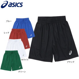 アシックス（ASICS）（キッズ）ジュニア バスケットボールウェア ショートパンツ 2064A094