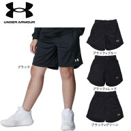 【20%OFFクーポン対象！9/8まで】アンダーアーマー（UNDER ARMOUR）（キッズ）バスケットボールウェア ジ…