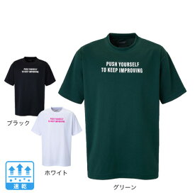 エックスティーエス（XTS）（メンズ、レディース） バスケットボールウェア ドライプラス メッセージグラフィックTシャツ 751G2CD7112