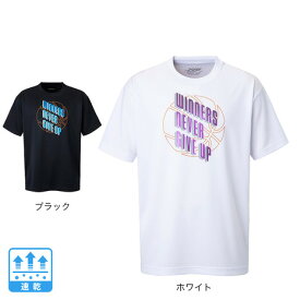 エックスティーエス（XTS）（メンズ、レディース） バスケットボールウェア ドライプラス メッセージグラフィックTシャツ 751G2CD7116