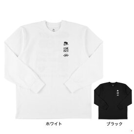 エゴザル（EGOZARU）（メンズ、レディース）バスケットボールウェア アイコンバックプリント 長袖Tシャツ EZFW25ULS012