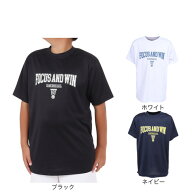 エックスティーエス（XTS）（キッズ）バスケットボールウェア ジュニア ドライプラス FOCUS AND WIN 751T…
