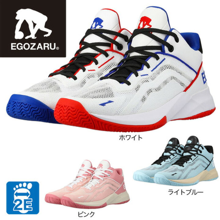 楽天市場】エゴザル（EGOZARU）（メンズ、レディース）バスケ シューズ 