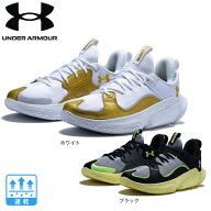 アンダーアーマー（UNDER ARMOUR）（メンズ、レディース）バスケットシューズ バッシュ フロー フューチ…