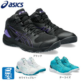 アシックス（ASICS）（キッズ）ジュニアバスケットシューズ バッシュ ダンクショット DUNKSHOT MB 9 1064A006