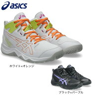アシックス（ASICS）（キッズ）ジュニアバスケットシューズ バッシュ DUNKSHOT MB 10 ダンクショット 106…