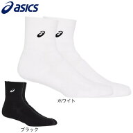 アシックス（ASICS）（メンズ、レディース）バスケットボール ソックス 1足組 SOCKS18 3063A063