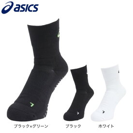 アシックス（ASICS）（メンズ）バスケットボール ソックス 3063A067