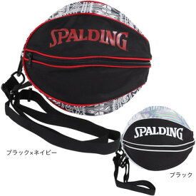 スポルディング（SPALDING）（メンズ、レディース）バスケットボール ボールバッグ ノルディック 1個入れ 49-001 ボールケース