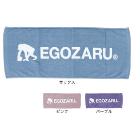 エゴザル（EGOZARU）（メンズ、レディース、キッズ）ロゴ スポーツフェイスタオル EZFW25UTW001