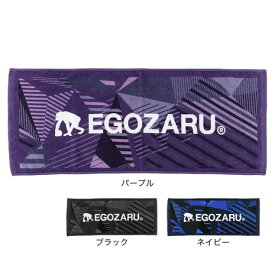 エゴザル（EGOZARU）（メンズ、レディース、キッズ）ワイドジオメトリック ソリッド タオル EZAC-S2301C