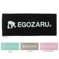 エゴザル（EGOZARU）（メンズ、レディース、キッズ）ベーシックロゴ スポーツフェイスタオル EZSS26UTW001C