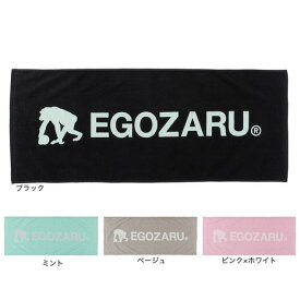 エゴザル（EGOZARU）（メンズ、レディース、キッズ）ベーシックロゴ スポーツフェイスタオル EZSS26UTW001C