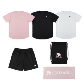 【10万ptバック！要エントリー＆抽選★9/20-30限定】エゴザル（EGOZARU）（メンズ、レディース）バスケット サマーキャンプパック SUMMER CAMP PACK 6点セット EZSS26UFB003C399
